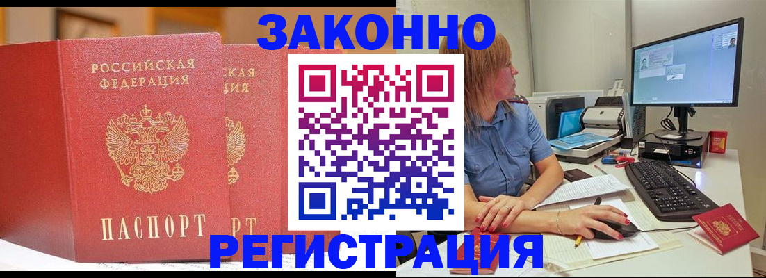 найти адрес прописки в Красновишерске