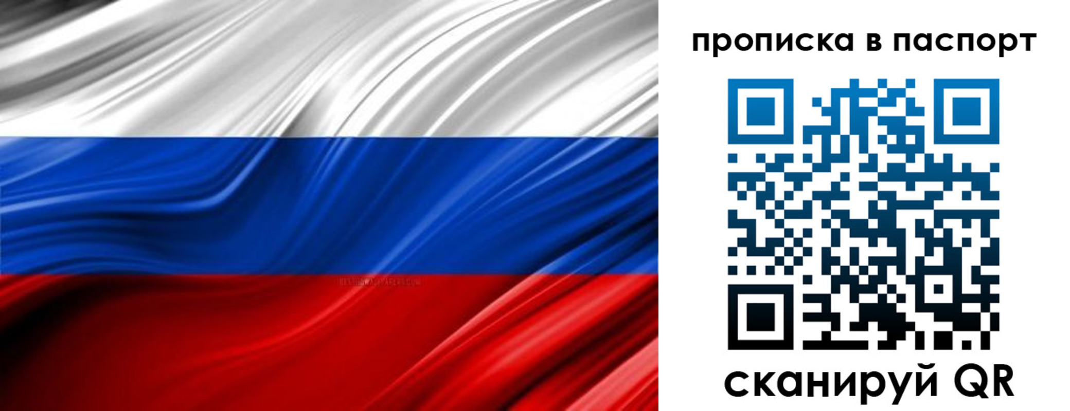 временная регистрация гарантия в Красновишерске