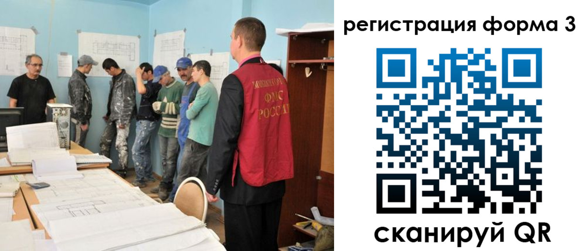 регистрация для дет. сада в Красновишерске