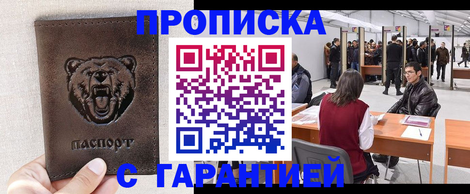 временная регистрация поиск в Красновишерске