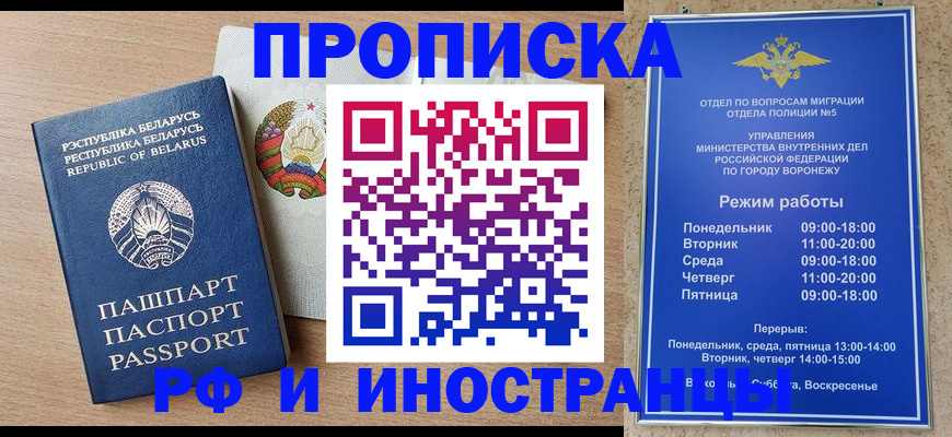 пропишу в квартире в Красновишерске
